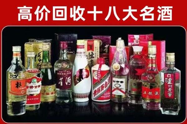 宜昌回收老酒