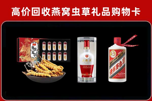 宜昌回收名酒哪家好